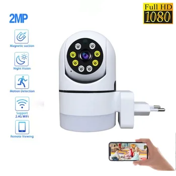 V380 Pro 2MP джак WiFi IP Камера 360 Завой Цвят за Нощно Виждане Безжична PTZ Камера Домашна Сигурност Мини Камера за Наблюдение